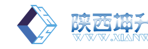 陕西坤升物流有限责任公司