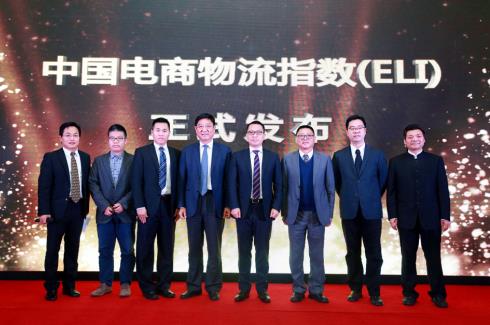中国首次发布电商物流运行指数，9月份较上月回落