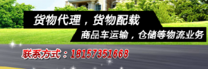 嘉兴骏捷物流有限公司