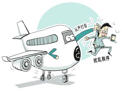 民航安检新规：携贵重物品乘客可要求非公开安检