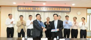 布局“一带一路”，长航集团联手中远海运