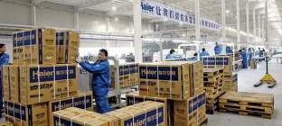 青岛海尔工装研制有限公司原料运输业务招标公告