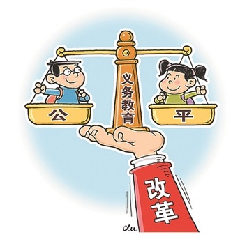 教育部释疑“民办学校学费十多万也是非营利”