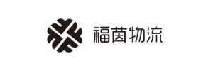 青海福茵物流有限公司