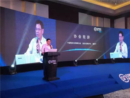 崔忠付出席顺丰冷运医药陆运干线网发布会