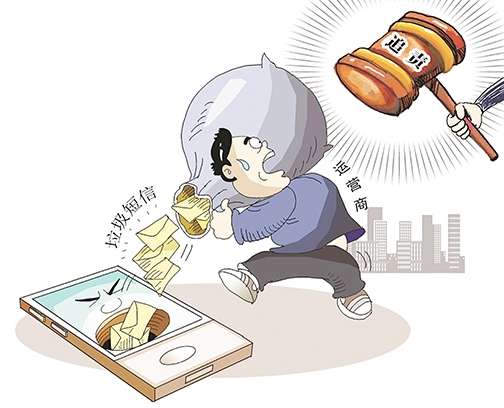 消法条例征求意见“职业打假人”拟不受消法保护