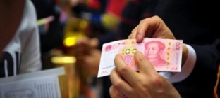 央行放大招！拟数字货币代替纸币 纸币要消失？