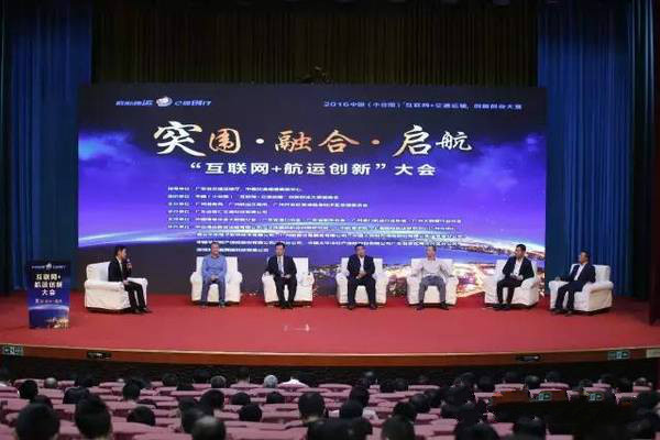 华南首个航运综合信息平台发布，打造“互联网+航运”生态圈