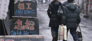 中国劳动力5年减少2000万 2050年或降到7亿左右