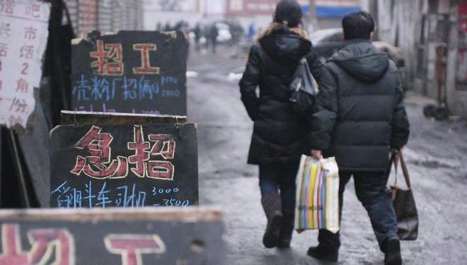 中国劳动力5年减少2000万 2050年或降到7亿左右