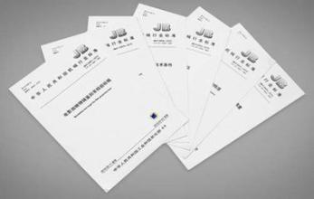 5项行业标准批准发布