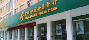 邮政自取包裹将送上门？提升邮政竞争力