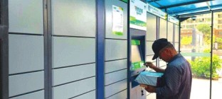 速递易全面取消试点城市超期收费
