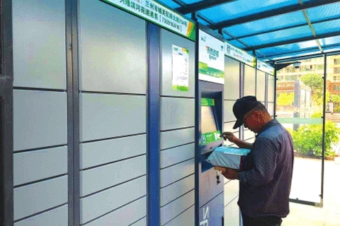 速递易全面取消试点城市超期收费