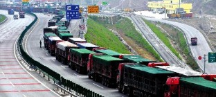洛阳黄河同力水泥有限责任公司水泥运输（蒙华铁路、三淅高速项目）二次公开招标公告