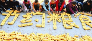 中科院：中国每年浪费食物1700万至1800万吨
