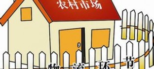 交通扶贫扩围 农村公路将成投资重点
