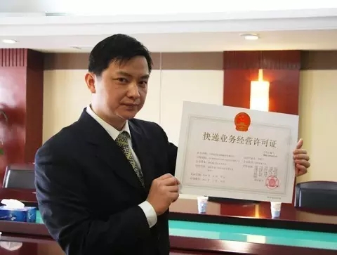 国家邮政局：经营快递业务，应依法取得快递业务经营许可