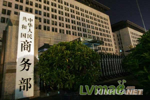 商务部：加快内贸流通创新推动供给侧改革