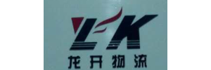 上海龙开物流有限公司