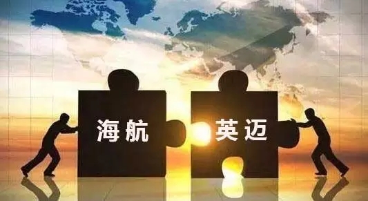 60亿美金拿下英迈国际，海航迈进世界100强