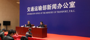 八部门联合推进国际道路运输便利化