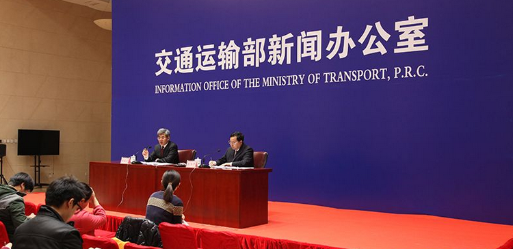 八部门联合推进国际道路运输便利化