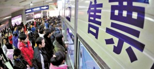 春运抢票时间集中 12月23日和27日抢票或最激烈