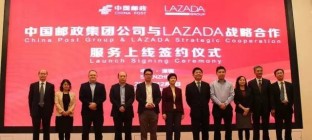 中国邮政与LAZADA集团建立战略合作伙伴关系