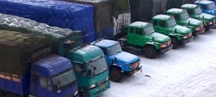 华南区域公路运输招标邀请函