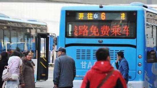 兰州市委书记：为治污公交免费 财政每天补贴400万
