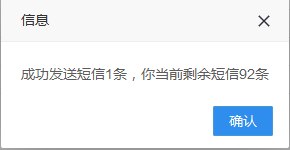 运单管理功能使用说明