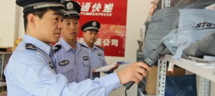 3部委联合发布禁寄物品新规，"18+1"项物品禁止寄递