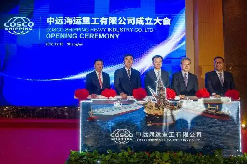 中远海运整合造船业务，成立中国第三大造船厂