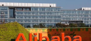 阿里与东莞确立跨境电商等8项重点合作
