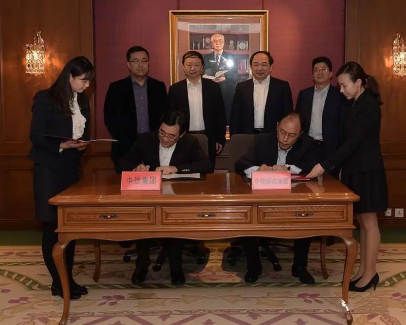 中国邮政与中信集团签署战略协议，推进金融物流合作