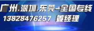 广州恒丰物流有限公司