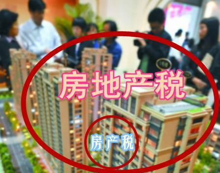 中央释放的这些改革信号 将影响你的买房决定