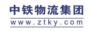 平凉中铁物流有限公司