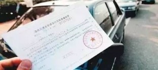 交通运输部：2016年累计减免通行费约500亿元