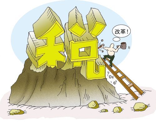 财政部：近十年来企业税制改革利于企业可持续发展