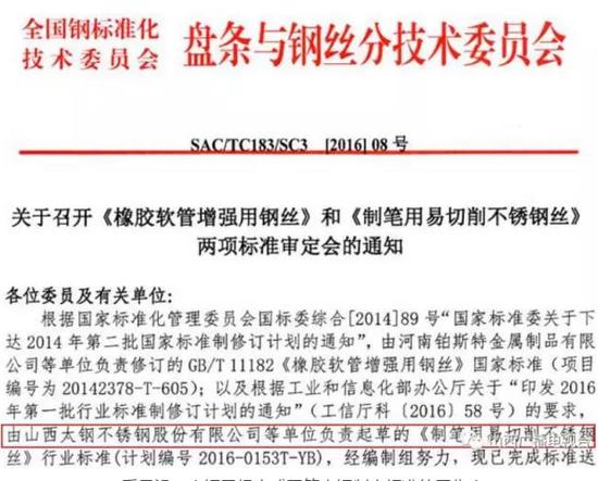 中国耗时五年造出圆珠笔芯 有望完全替代进口