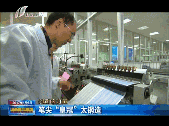 中国耗时五年造出圆珠笔芯 有望完全替代进口