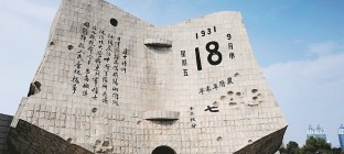 教材改“十四年抗战”的原因远没那么简单