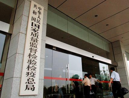质检总局、海关总署：197个HS编码进出境商品目录调整