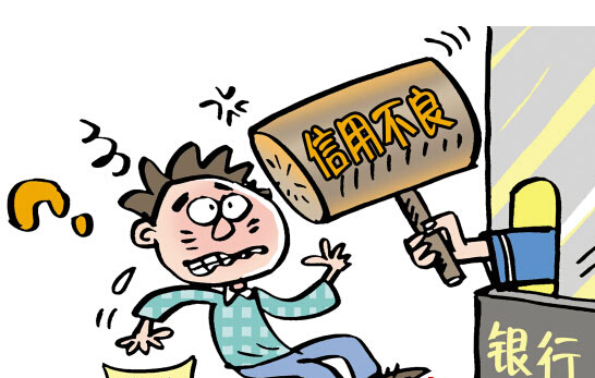 14类职业人员注意！国家要为你们建个人信用记录