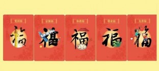 绿蚂蚁物流搜索平台免费送五福啦