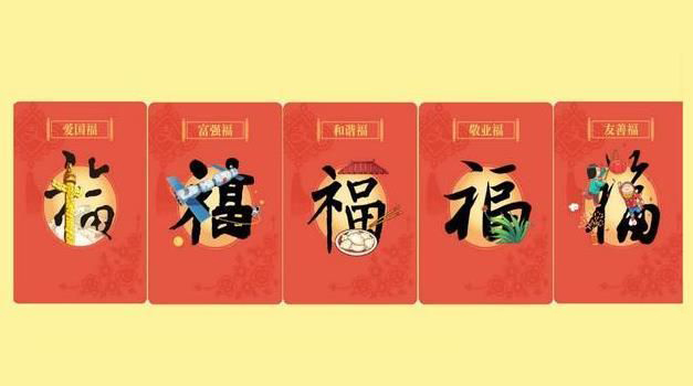 绿蚂蚁物流平台免费送五福啦