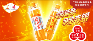 健力宝2017年度物流业务招标公告