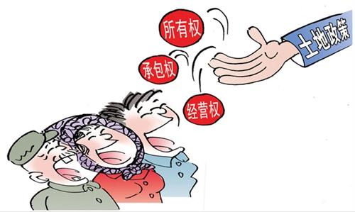 中国将扩大国有土地有偿使用范围 鼓励土地出让